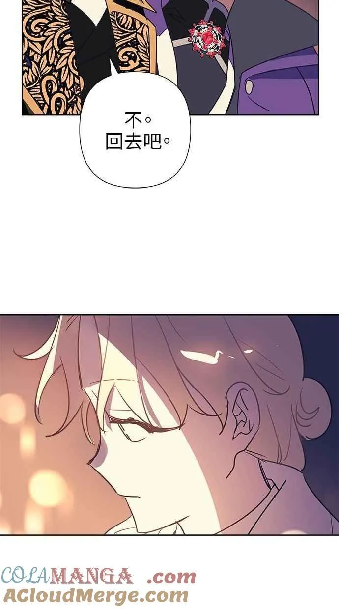 第69话 第73页