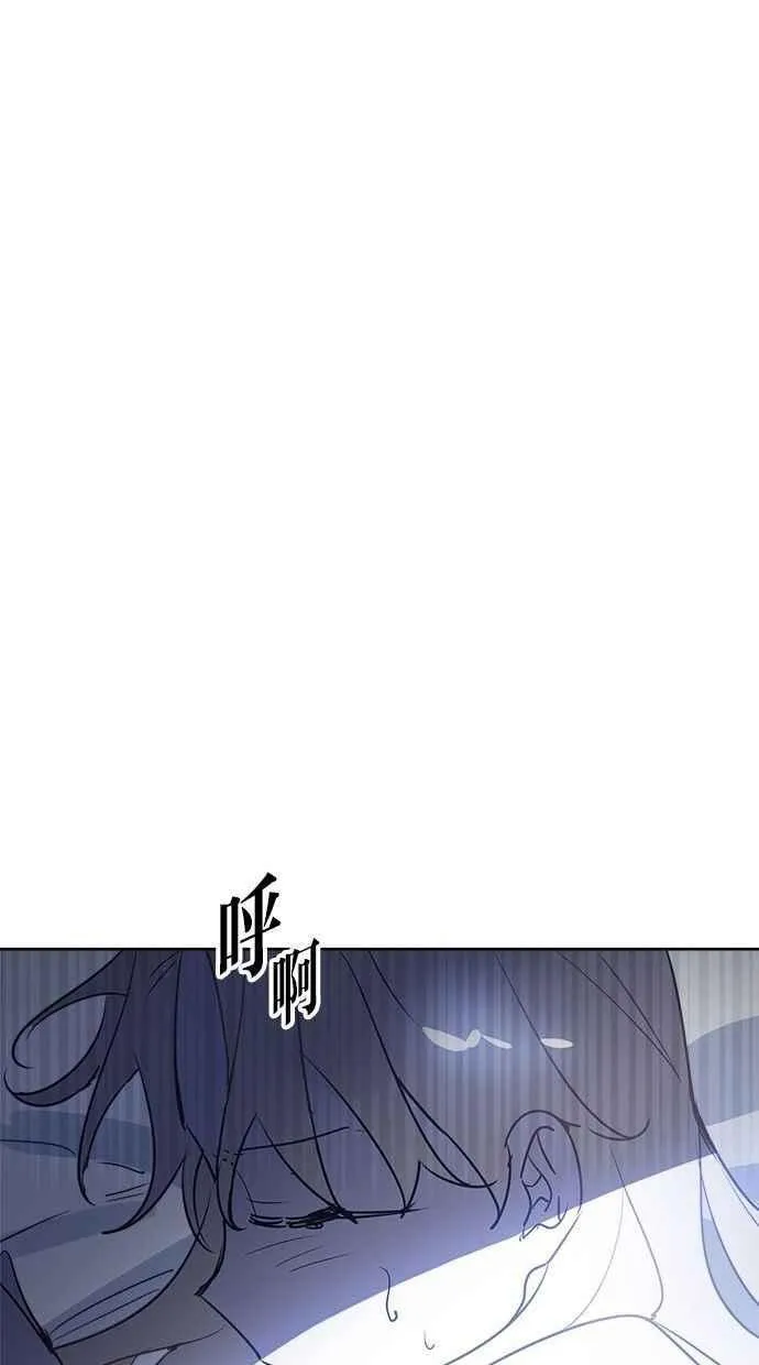 第69话 第74页
