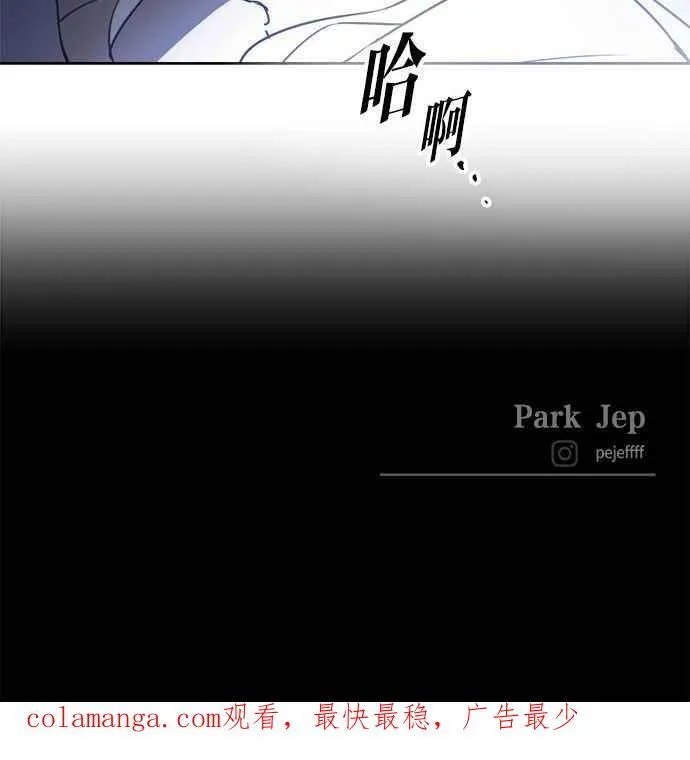 第69话 第75页