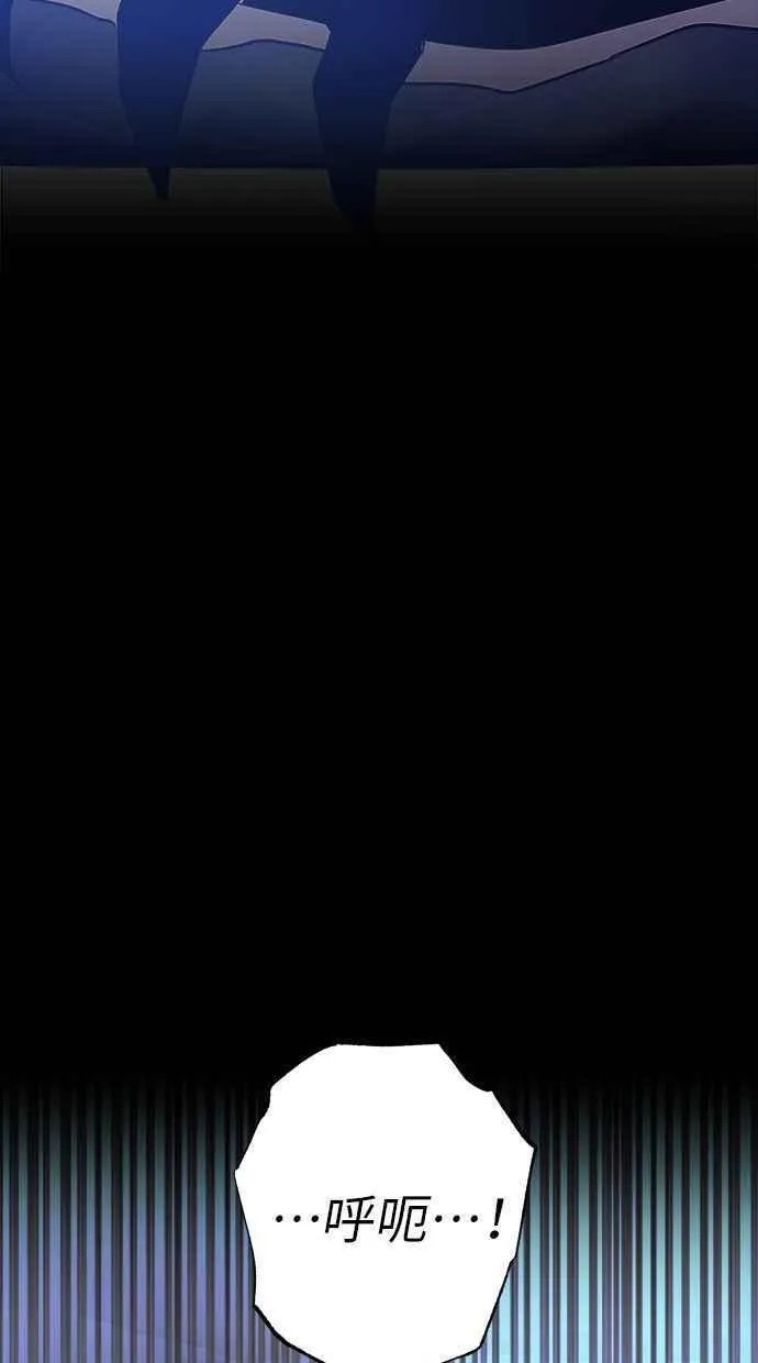 第70话 第5页