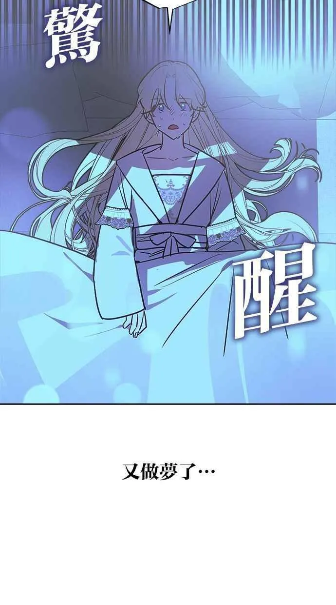 第70话 第6页