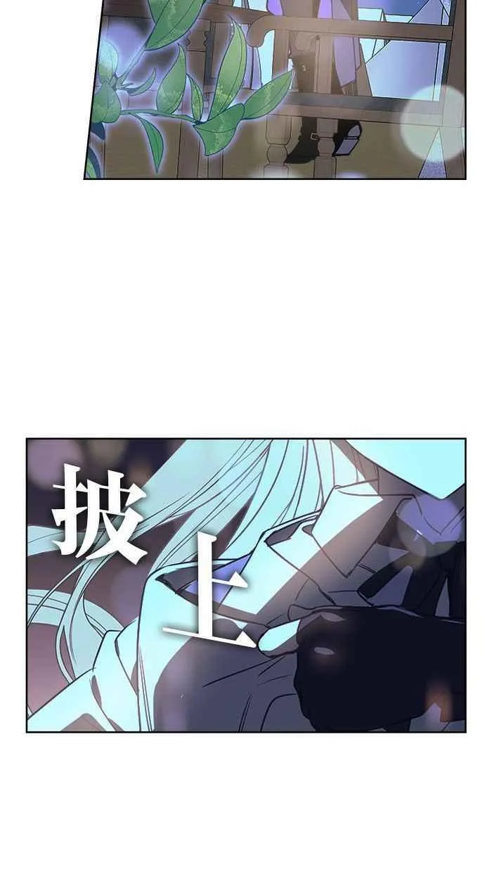 第70话 第9页