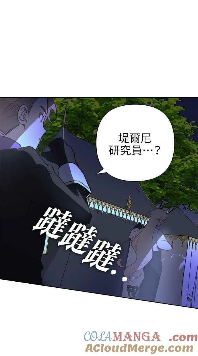 第70话 第10页