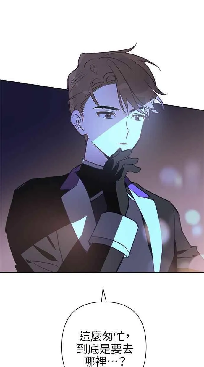 第70话 第11页