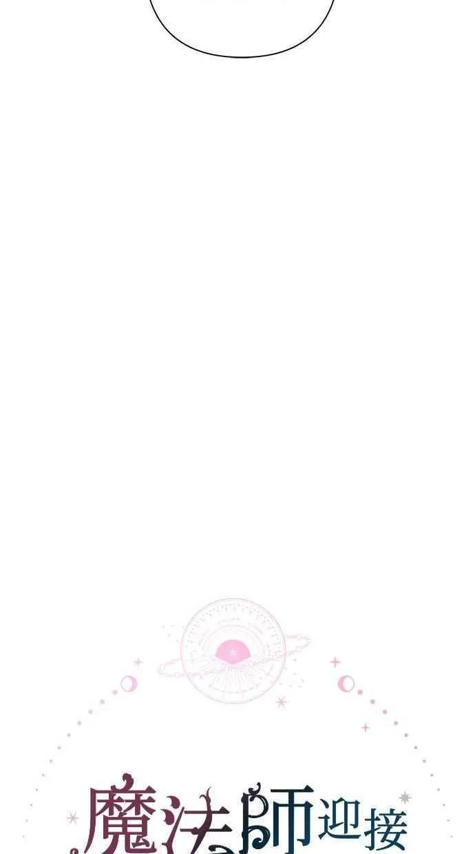 第70话 第12页