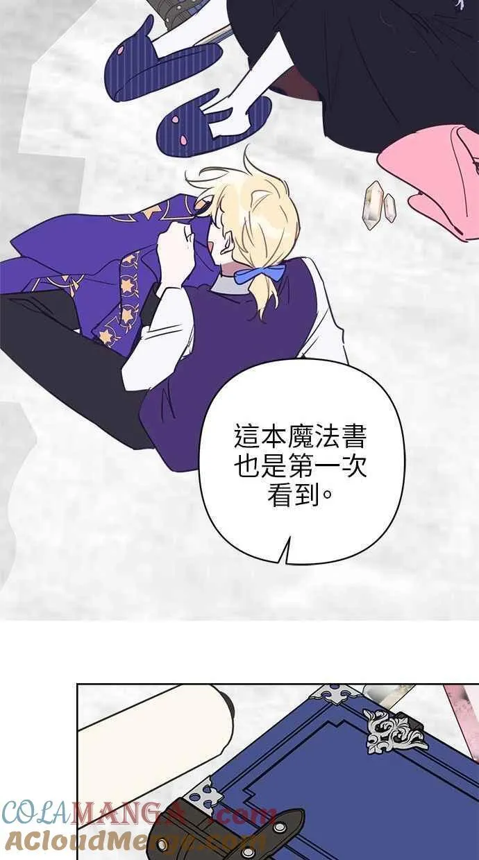 第70话 第16页