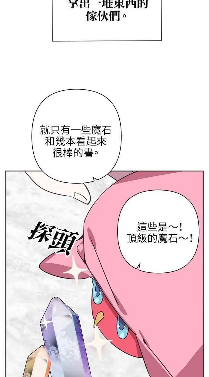 第70话 第18页