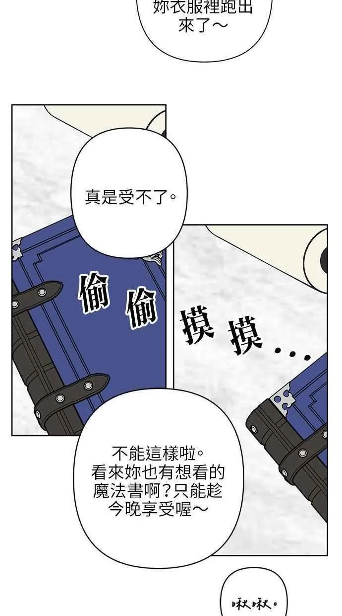 第70话 第20页