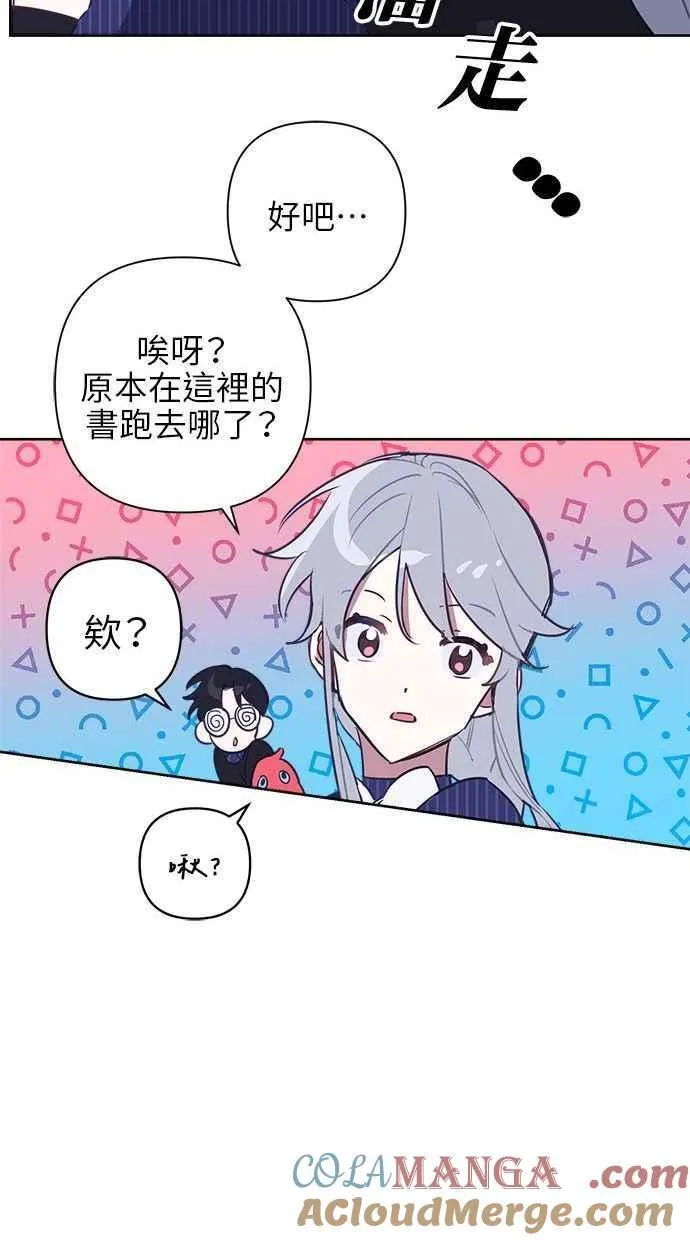 第70话 第22页