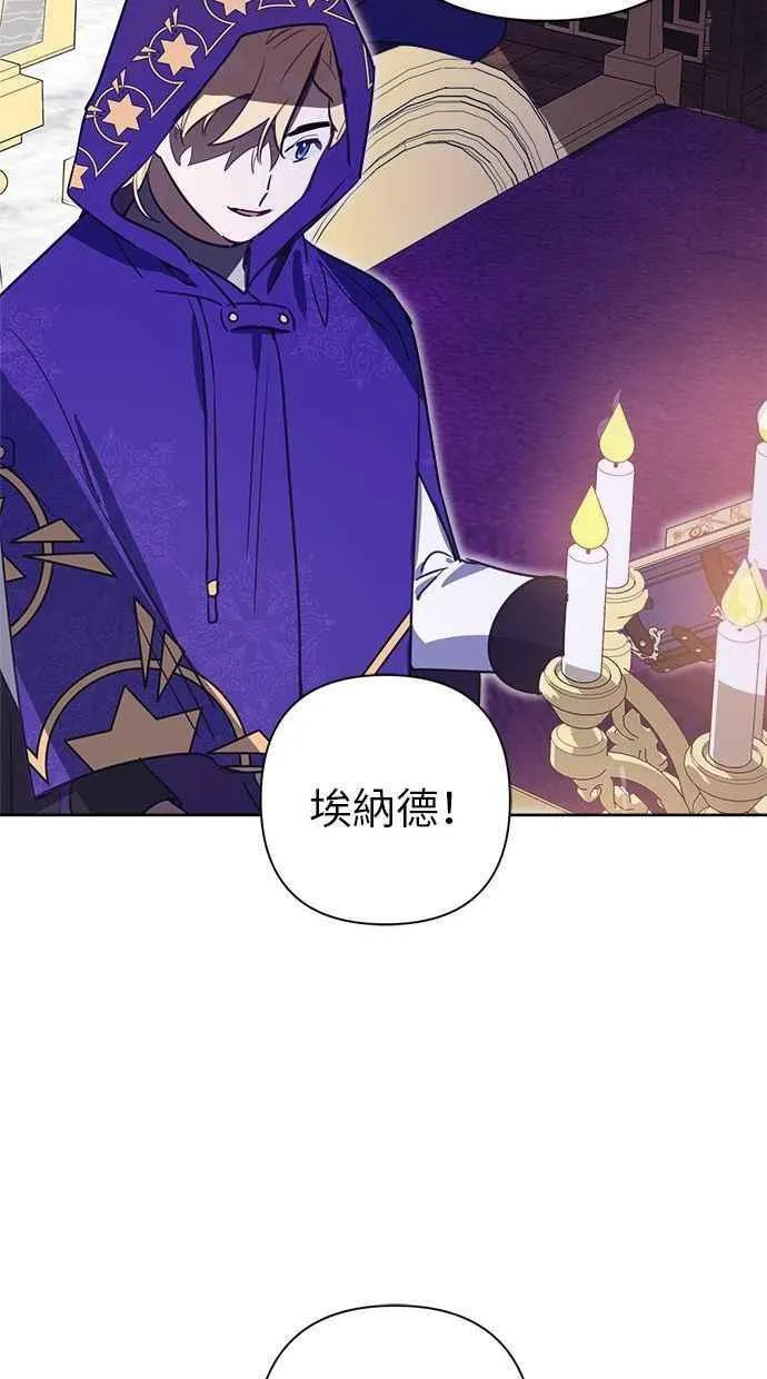 第70话 第24页