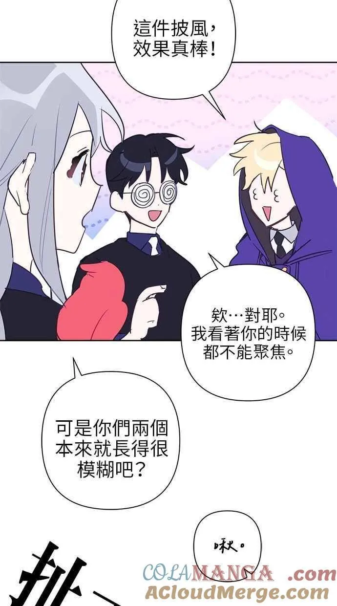 第70话 第25页