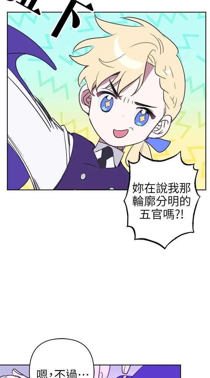 第70话 第26页