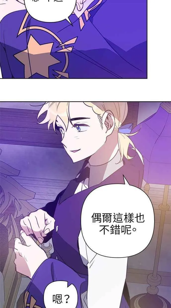 第70话 第27页