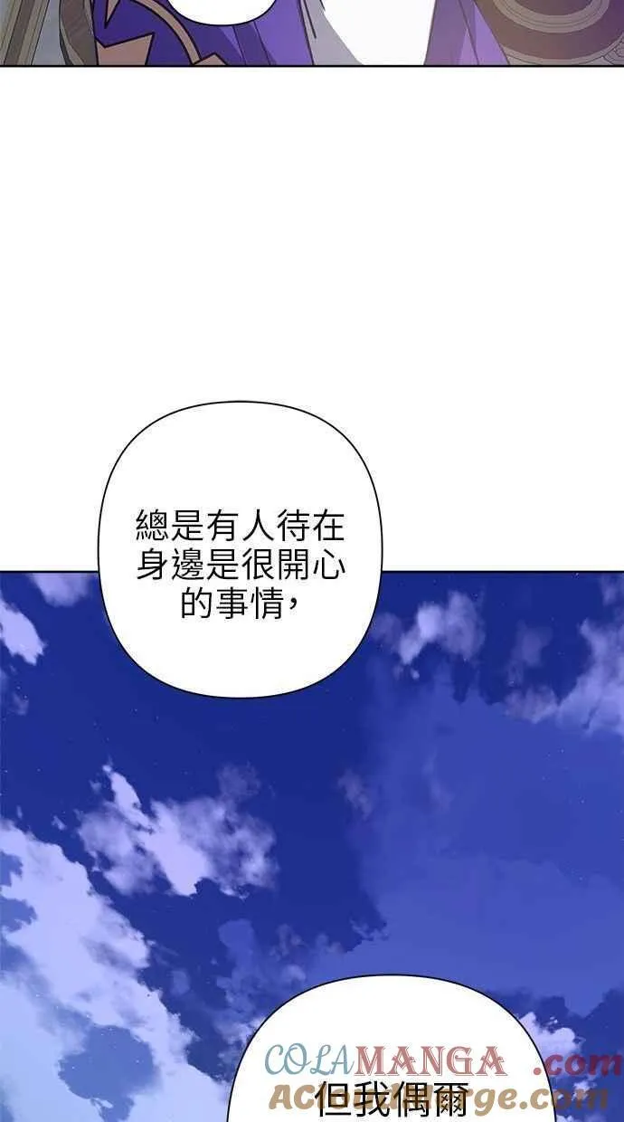第70话 第28页