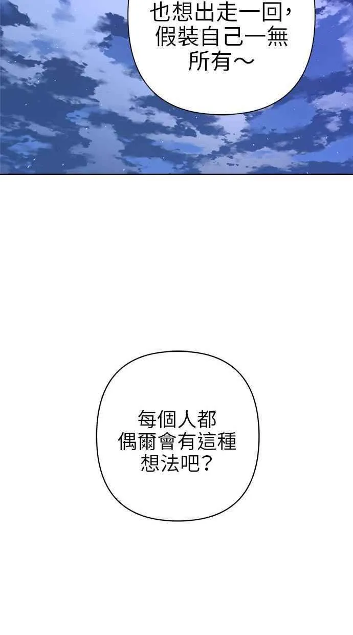 第70话 第29页