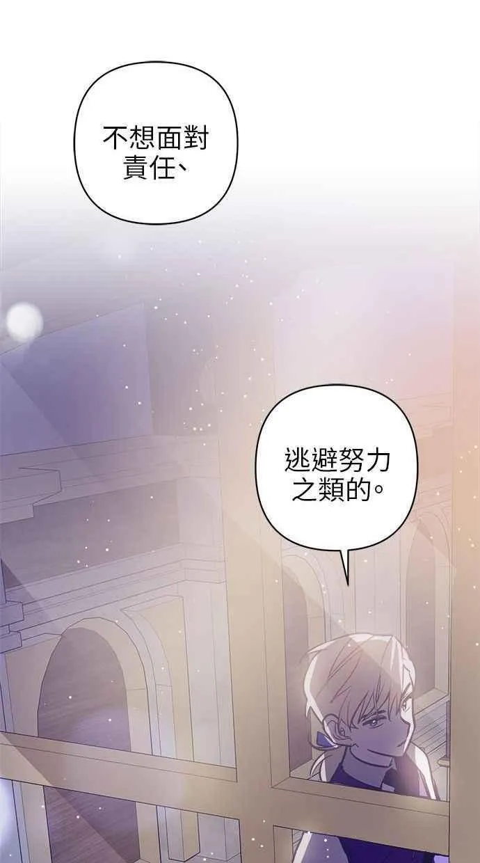 第70话 第30页