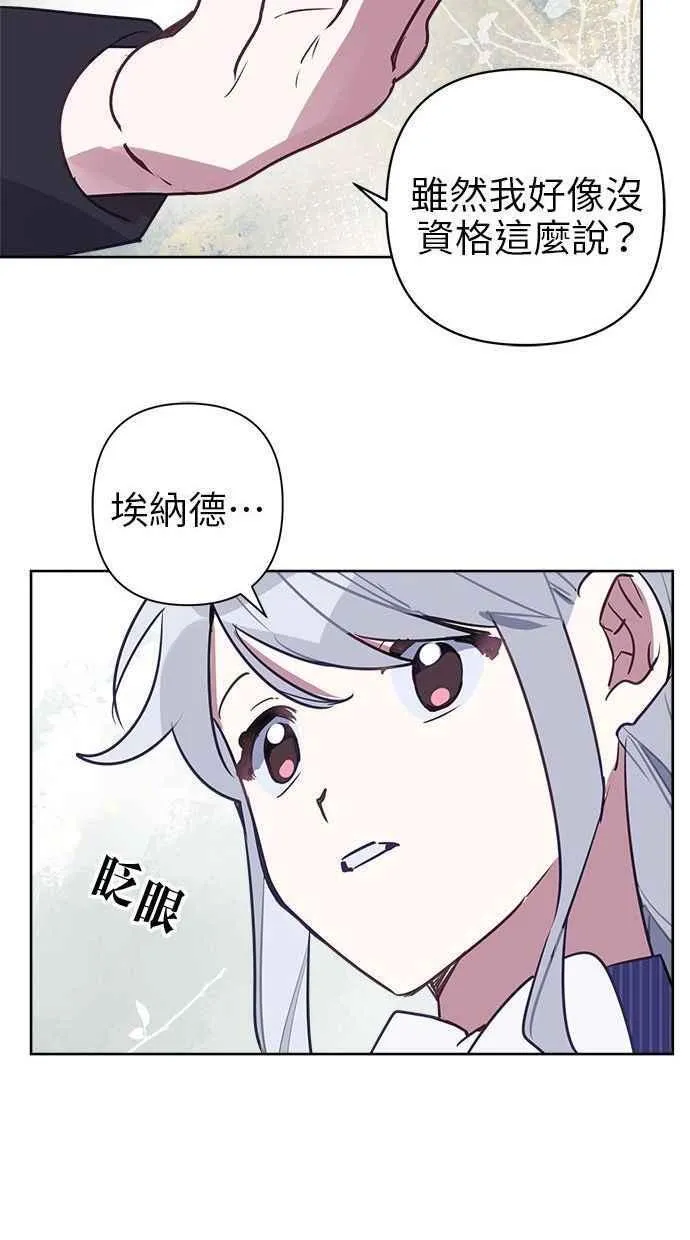 第70话 第32页