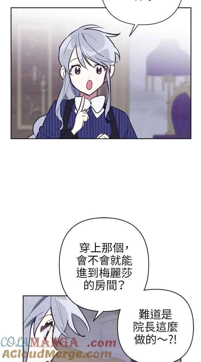 第70话 第34页