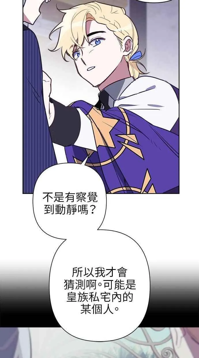 第70话 第35页