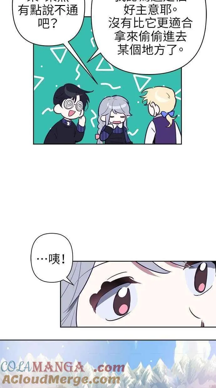 第70话 第37页