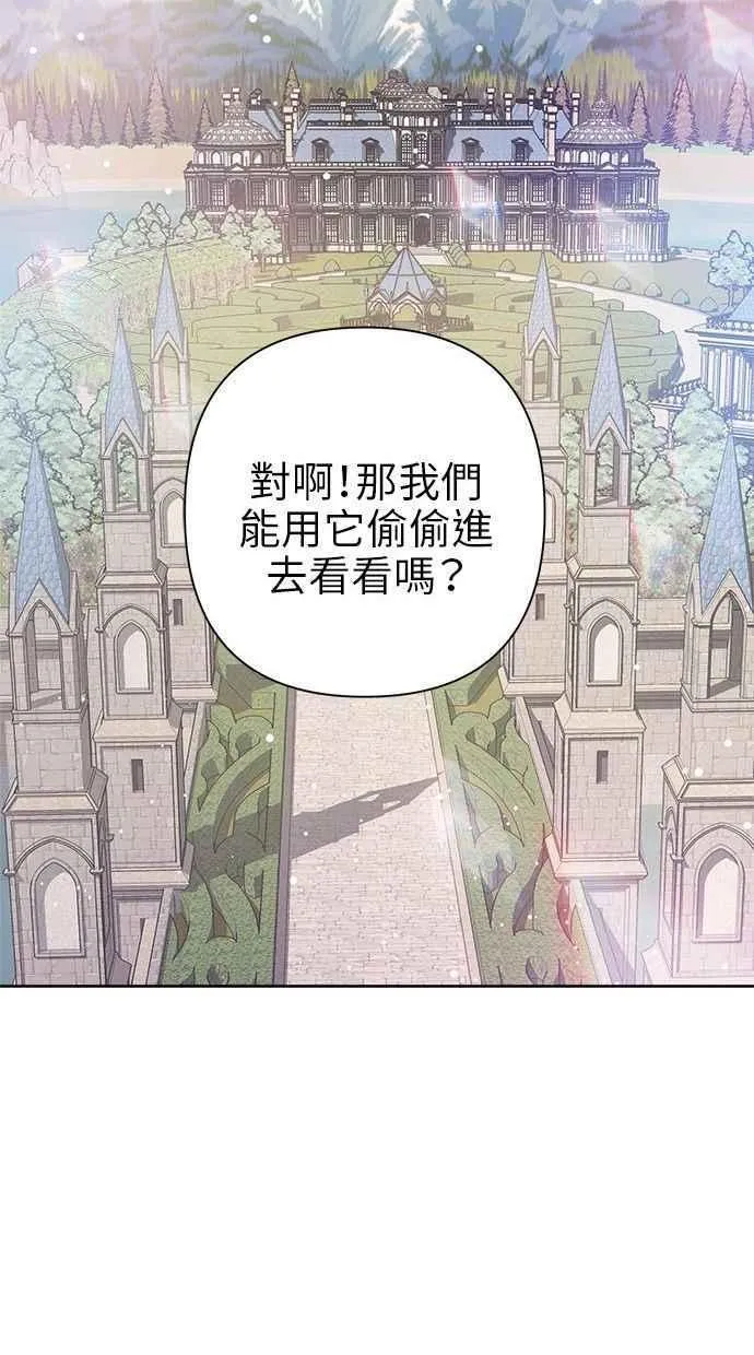 第70话 第38页