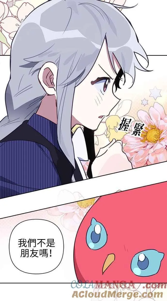 第70话 第40页