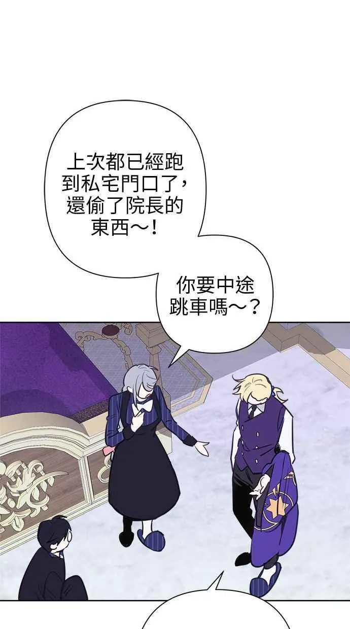 第70话 第42页
