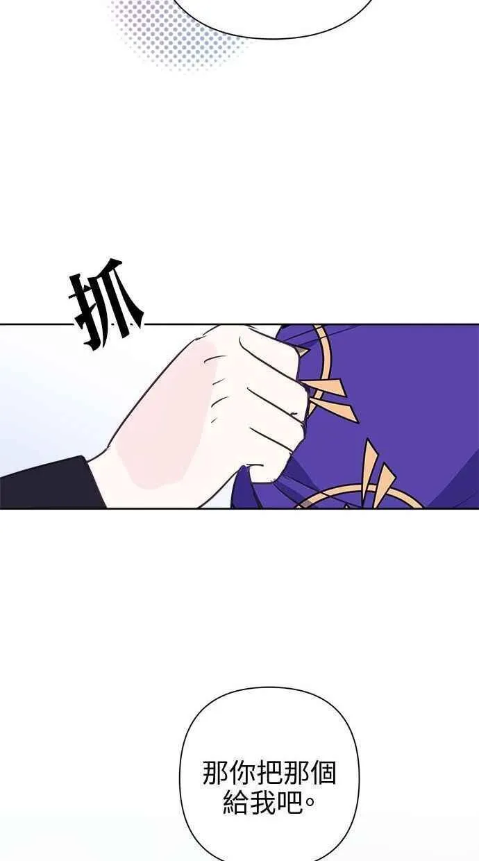 第70话 第44页