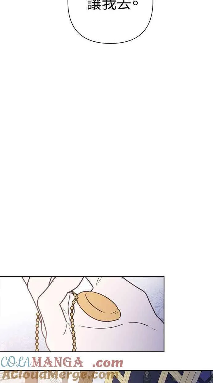 第70话 第46页