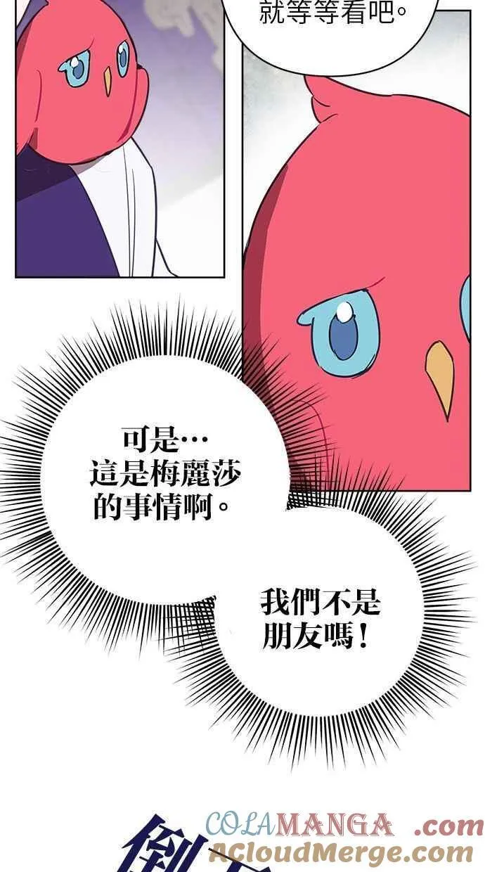第70话 第49页