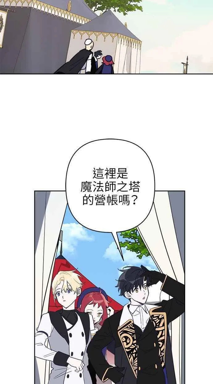 第70话 第53页