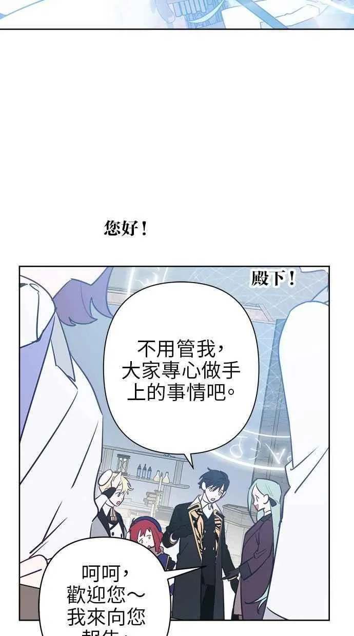 第70话 第56页
