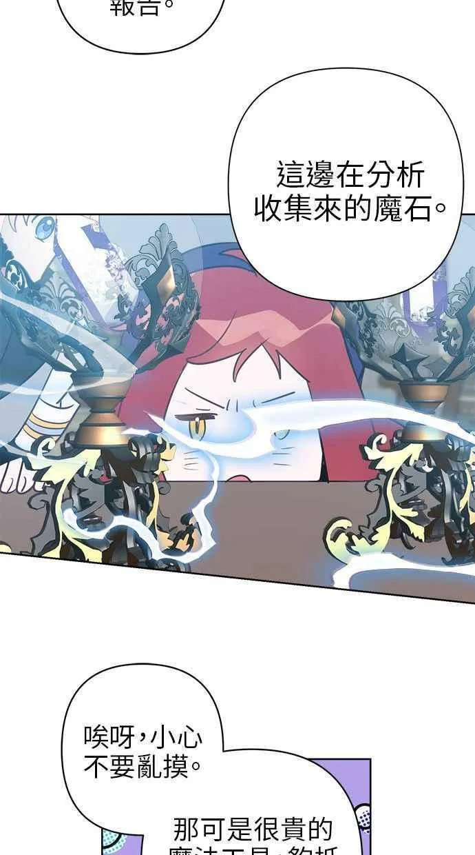 第70话 第57页