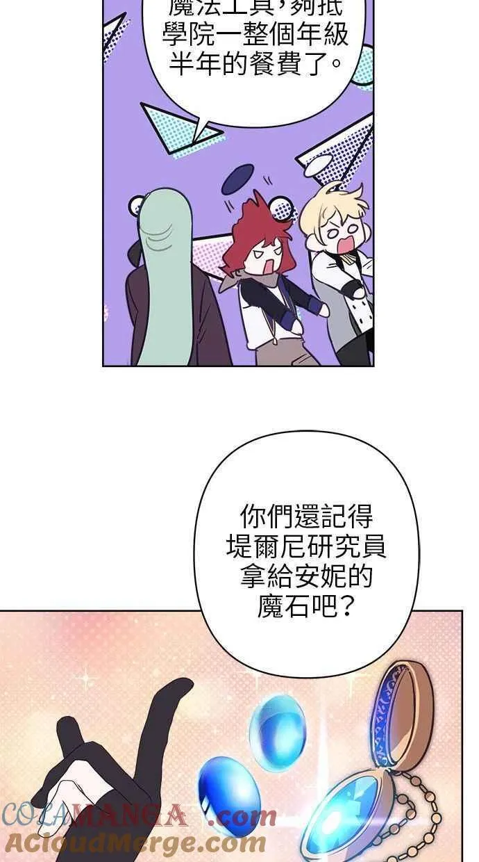第70话 第58页