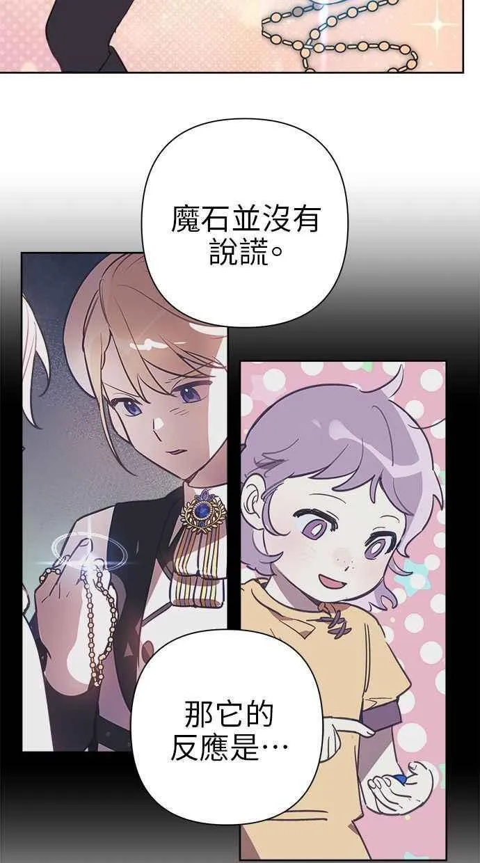 第70话 第59页