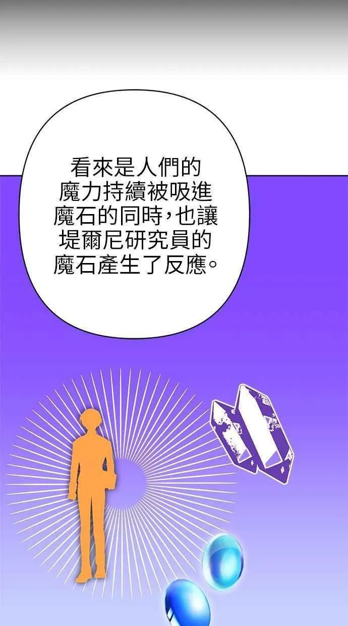 第70话 第60页