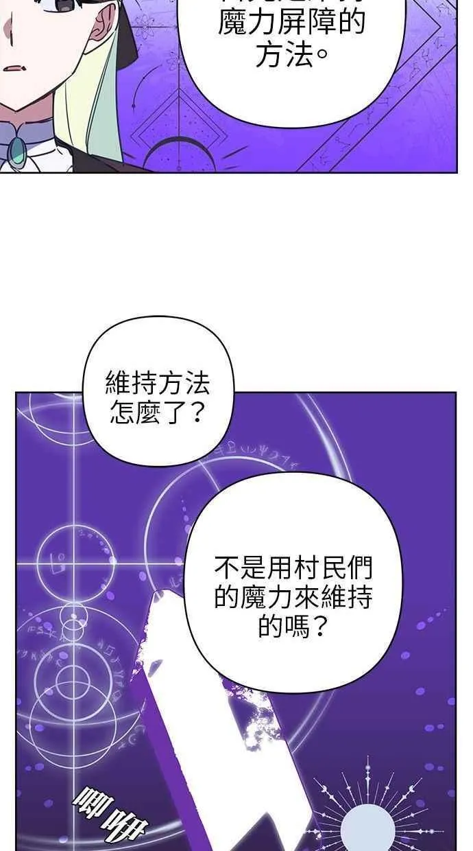 第70话 第63页
