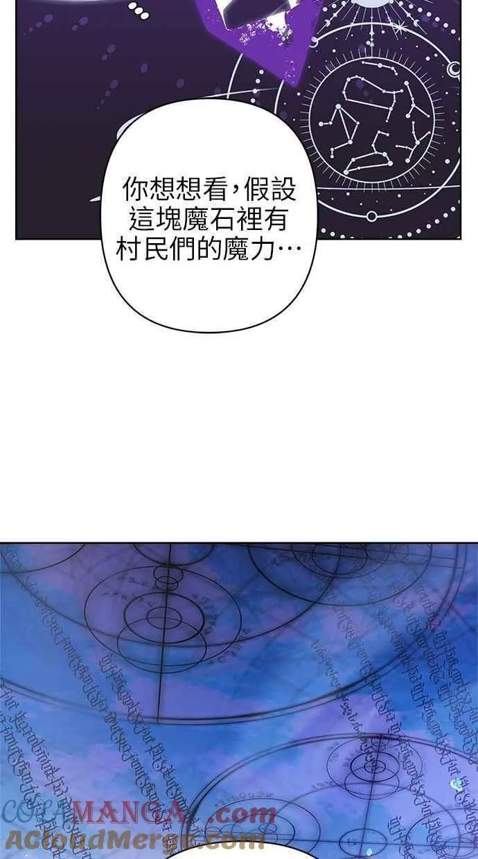 第70话 第64页