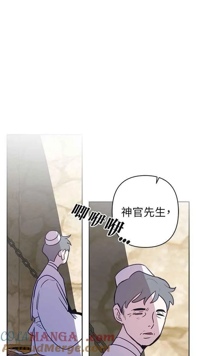 第70话 第79页