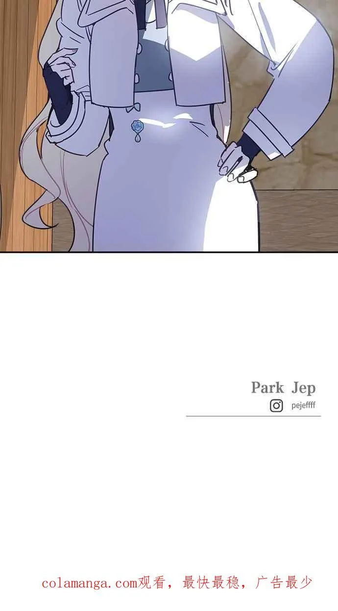 第70话 第81页