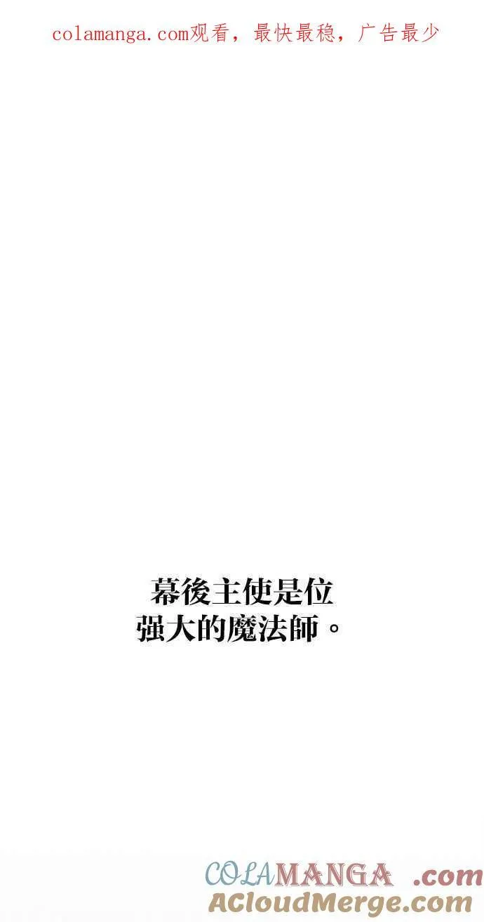 第71话 第1页