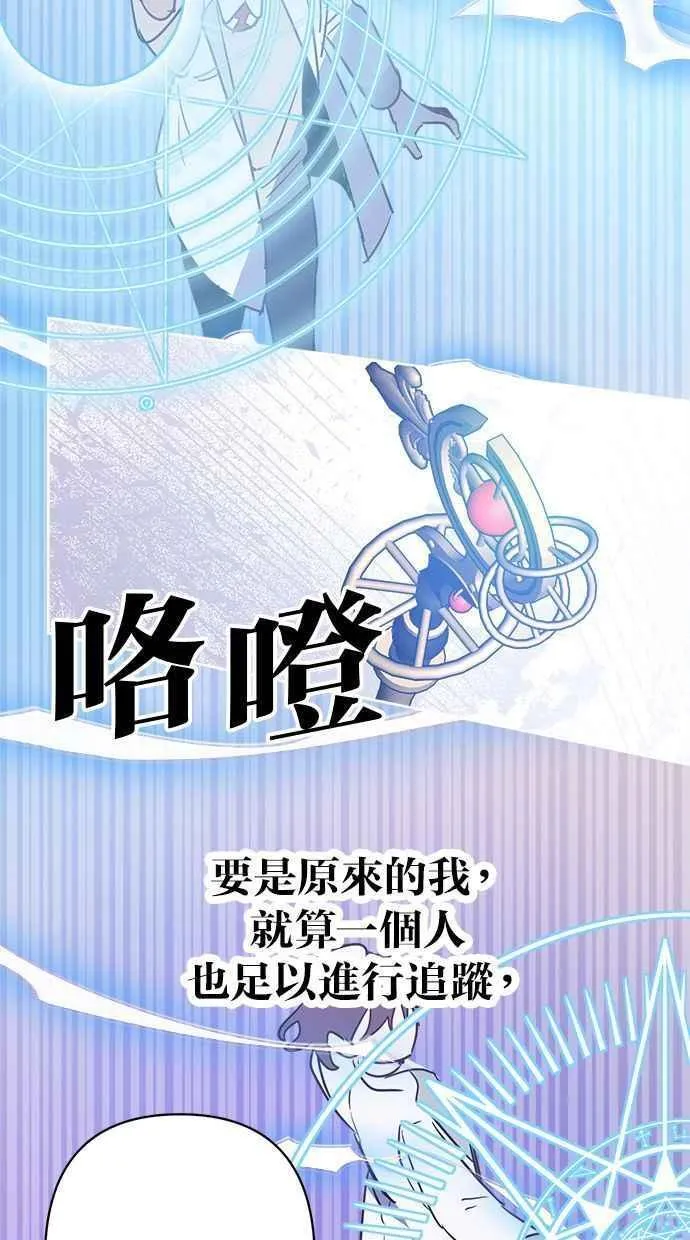 第71话 第3页