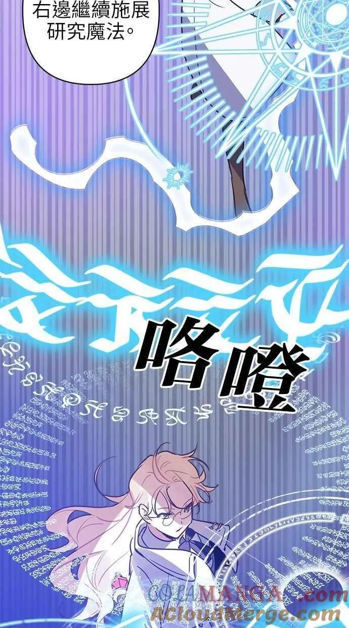 第71话 第4页