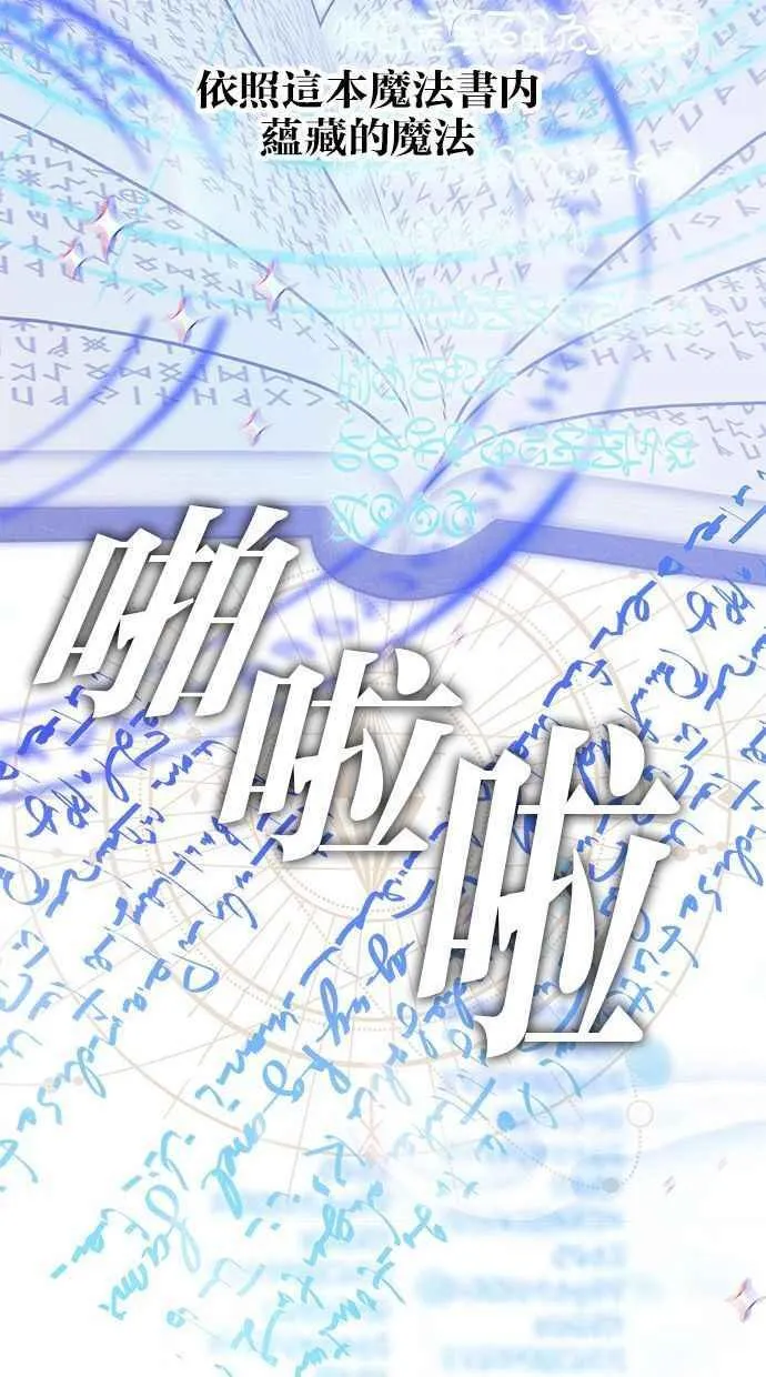 第71话 第9页