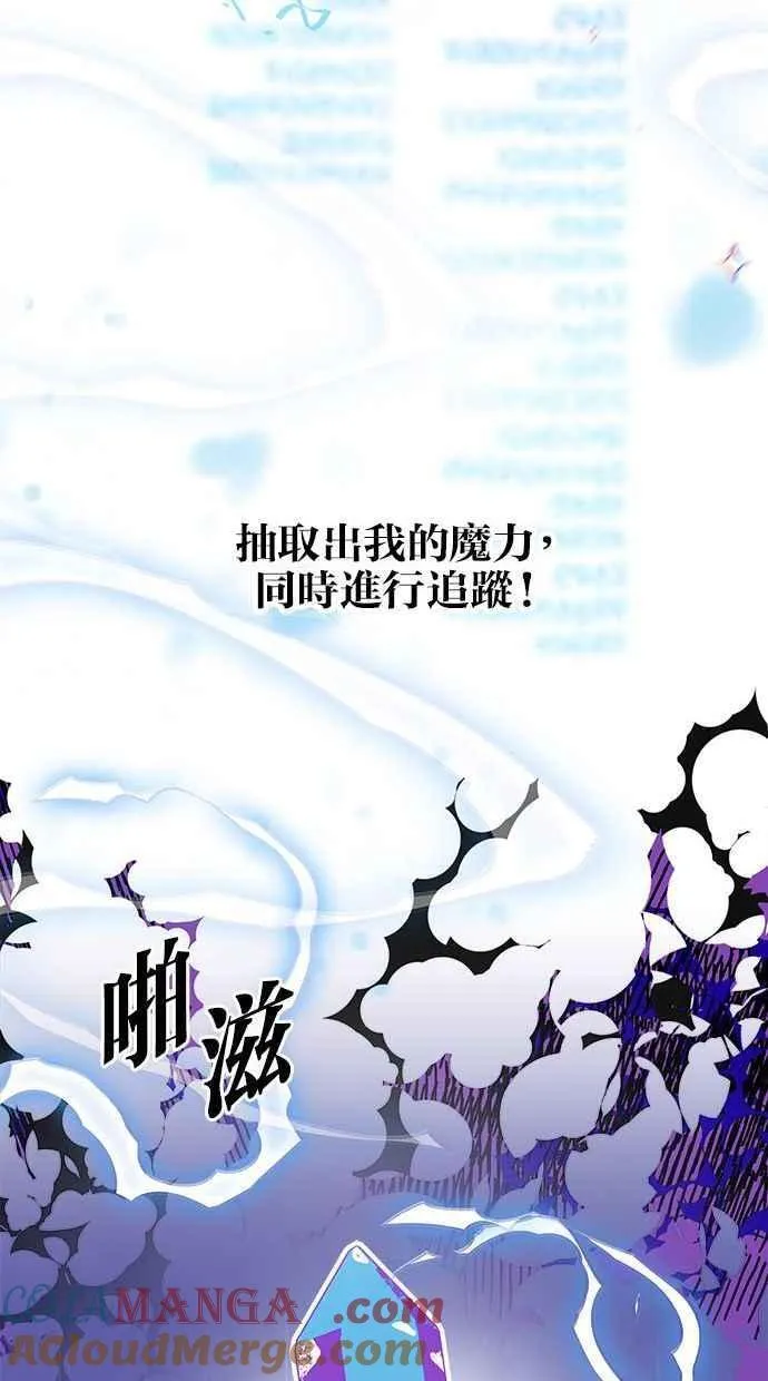 第71话 第10页