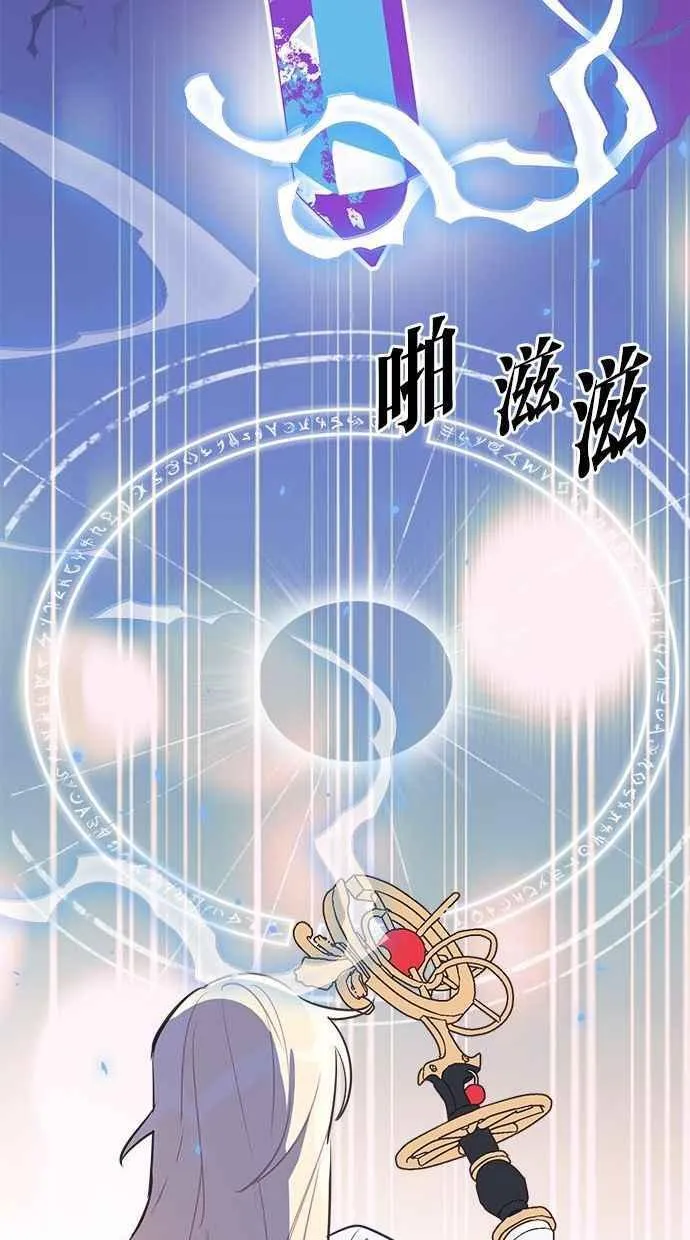 第71话 第11页