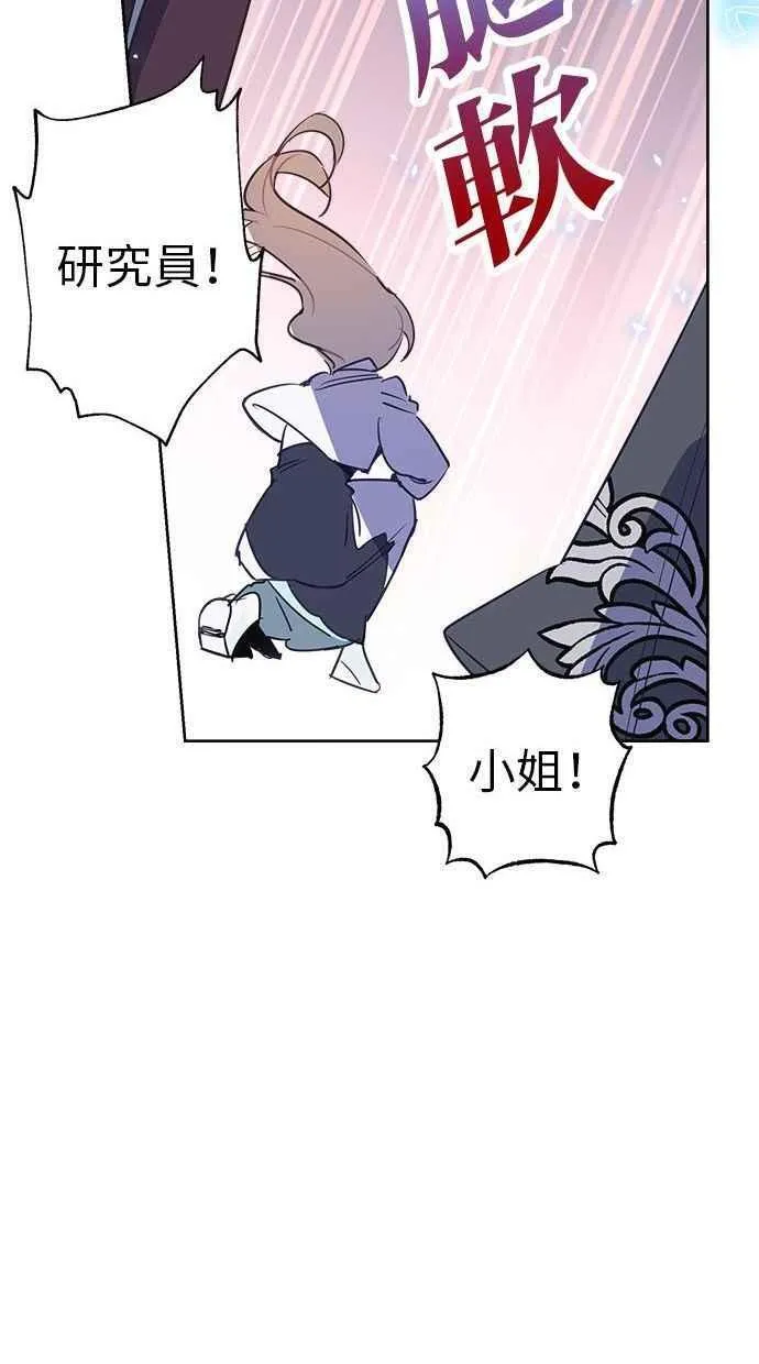 第71话 第15页