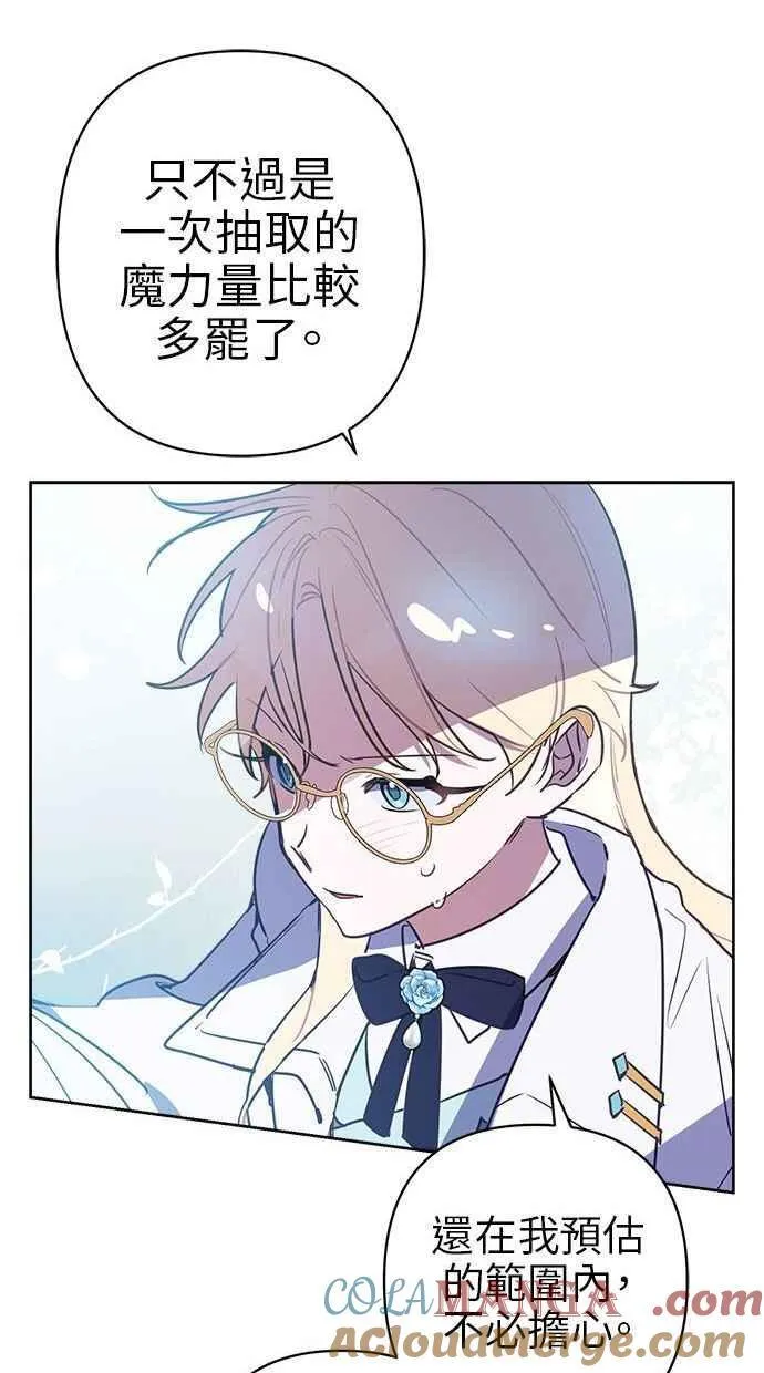 第71话 第16页