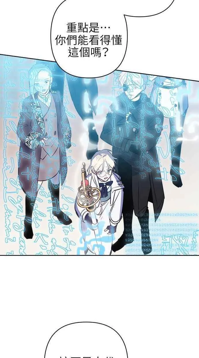 第71话 第17页