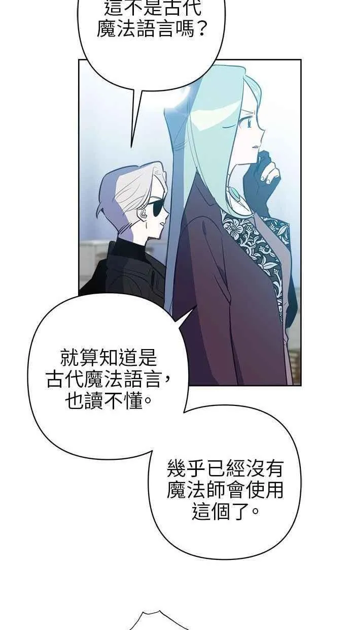 第71话 第18页
